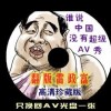 wormwood读音
